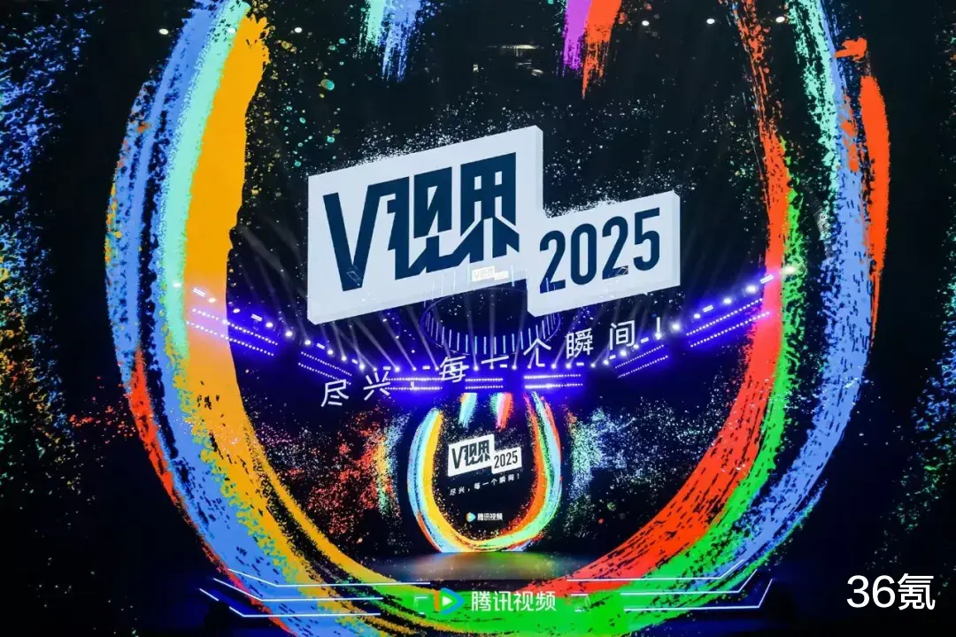 王伟:腾讯视频不止腾讯视频