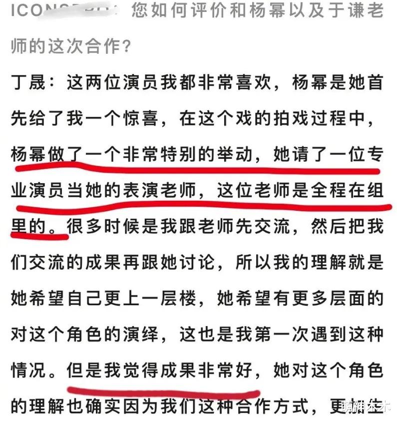 《火锅》票房大扑街！导演丁晟直播落泪，杨幂宣传摆烂被批不上心