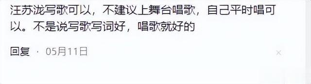 曝歌手2024出场费,亚当62万,最高不是那英,他的费用是亚当4倍