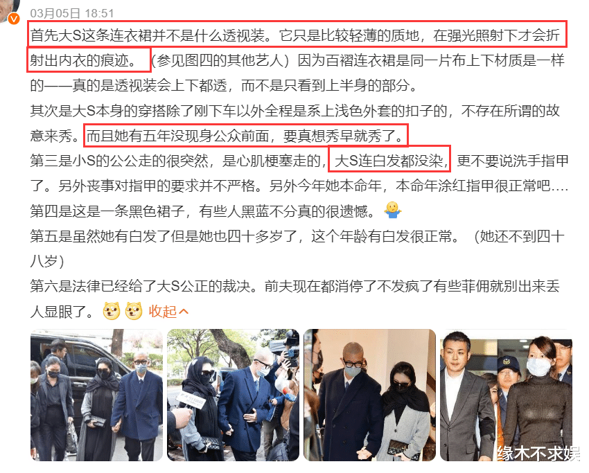 反转！汪小菲前员工公开维护大S：她要是想赚钱，随随便便一个亿