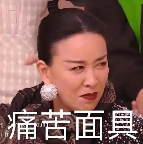 完了...那英又说错话!尴尬挽留:别走啊,我还没唱完呢!