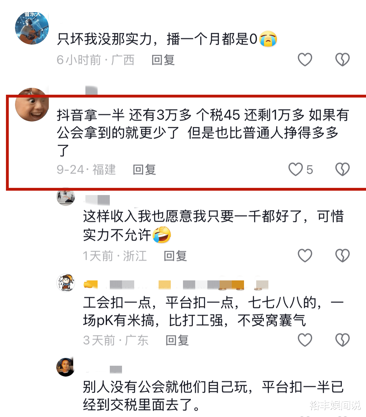 网红“忧郁男神”官宣生子!颜值对比令网友破防,曝五分钟挣7万