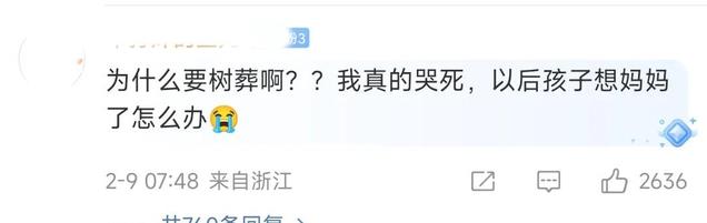 事情真的太反常!看小S的一系列操作,难怪现在被网友骂的这么狠