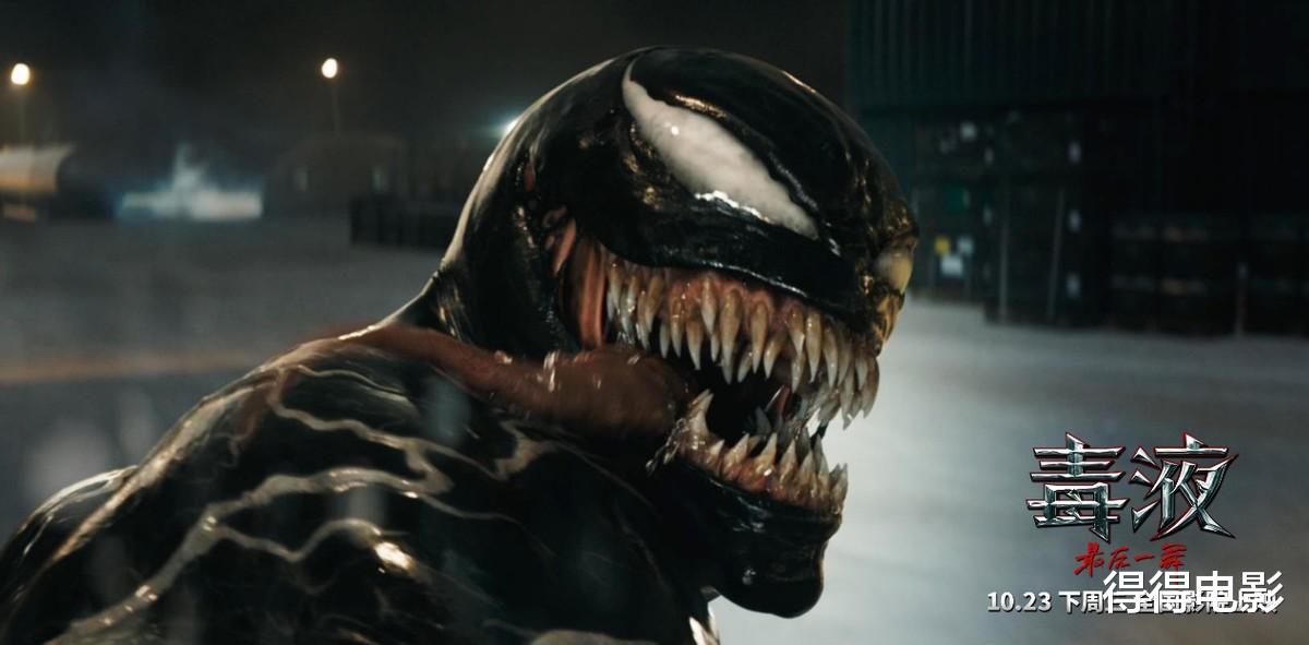 《毒液:最后一舞》硬核终章预售开启!毒液埃迪险象环生迎来生死局