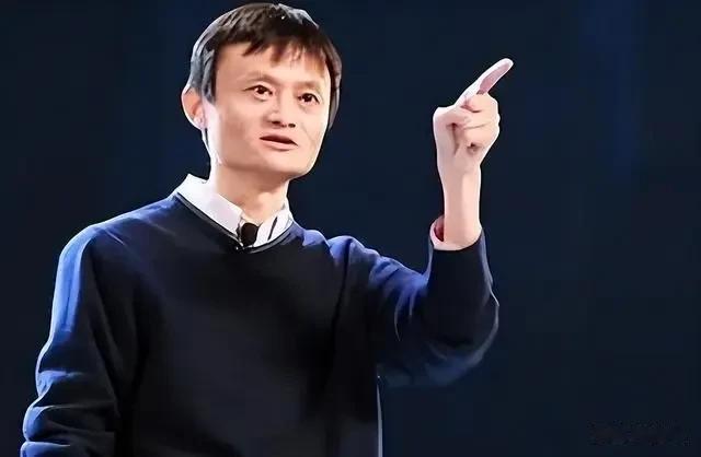 馬云：不當(dāng)任人拿捏的軟柿子