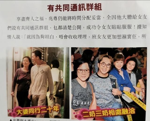 三女共侍一夫,每人每月有50万工资能拿,57岁富豪爆出“四奶”