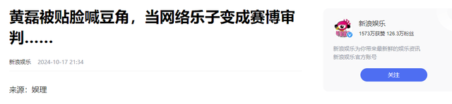 事实证明，沉浸在“人设”中的黄磊，在大学生的嘲讽下，颜面尽失