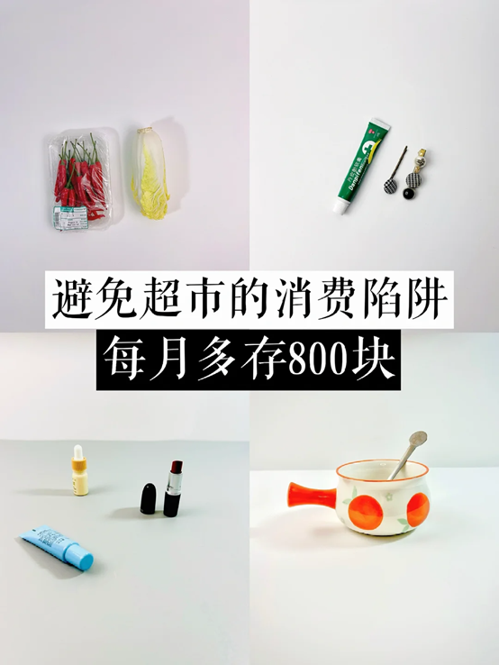 逛超市“5不买”，谁买谁上当！大家可要牢牢记住