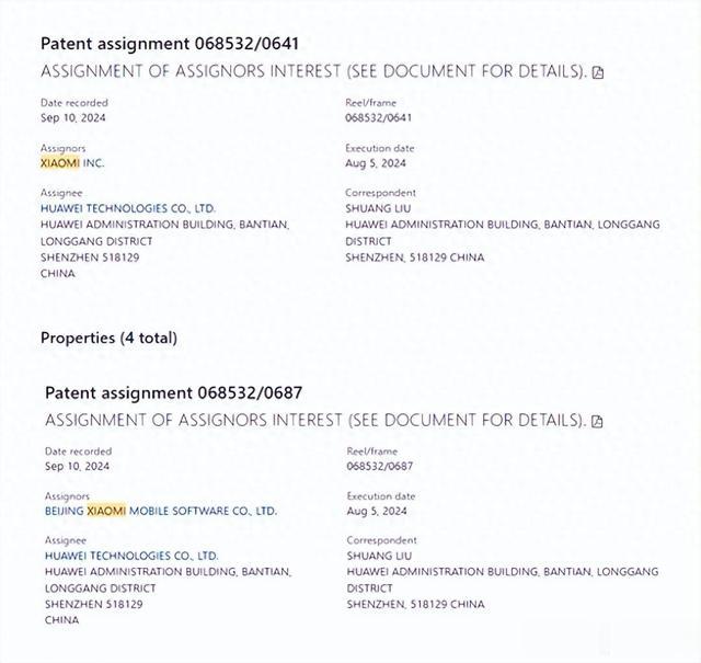 强强联合 携手共赢!华为从小米获取5族美国专利