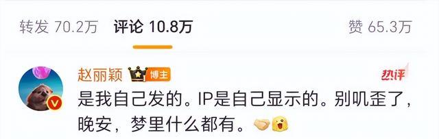 赵丽颖无论如何也想不到，37岁居然会以这种方式脱粉：离大谱