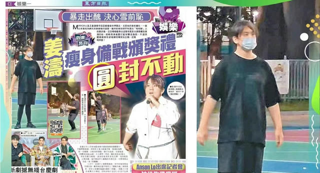 香港顶流姜涛25岁庆生“占领”铜锣湾,人山人海,排场远超刘德华