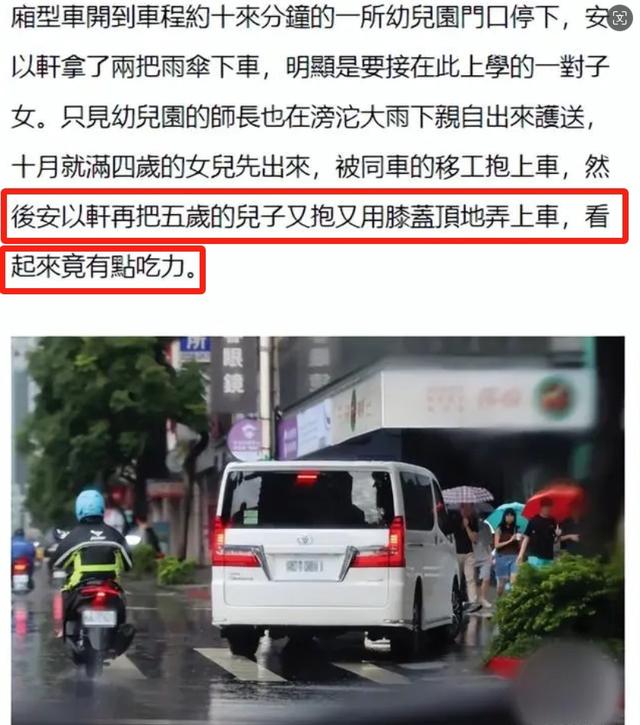 大S当年的闺蜜兼对手,如今给大S“上了一课”?