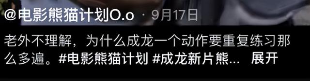 成龙私照获老外30万赞,满头白发断崖式衰老,与路演状态判若两人