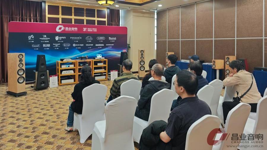 HAVE 2024北京国际高级视听展——昌业音响4套HIFI系统回顾