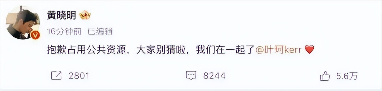 仅用一招让自己口碑暴增,这一次,把冯绍峰送上热搜的不是赵丽颖