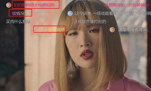 长得丑演技还烂，这6位捧不红的“关系户”，看着就让人闹心