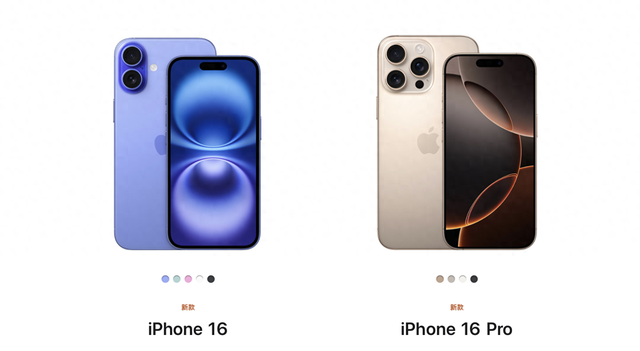 iPhone 17 曝光,10 个理由让你再等一年!