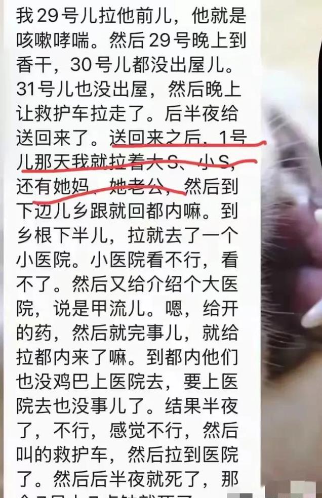 小S称：日本旅游自己主办，S妈曾因价格拒绝，泡温泉并非小S意愿