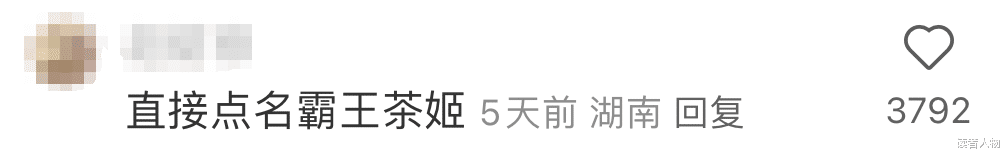 史上最严奶茶分级来了,霸王茶姬:好歹毒的商战!