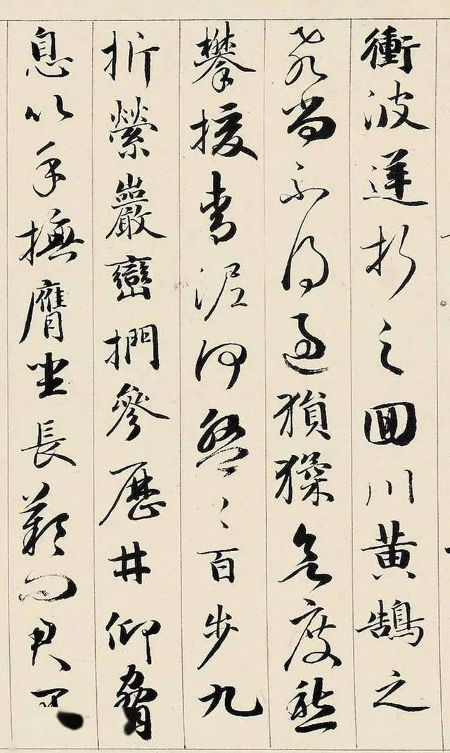 清代 成亲王永瑆《李太白蜀道难》，妍丽流畅。