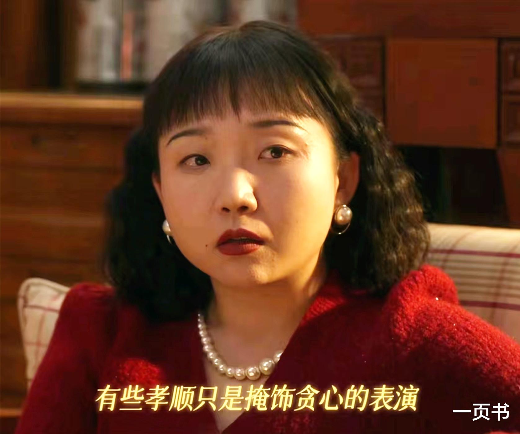 《六姊妹》38集大结局前瞻：最恶心的不是美心、家喜，而是闫宏宇