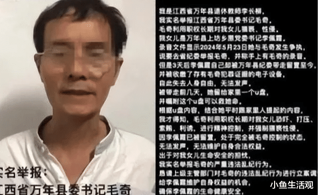 反转了?知情人爆:李佩霞与毛奇闹掰原因!李长柳避而不谈!