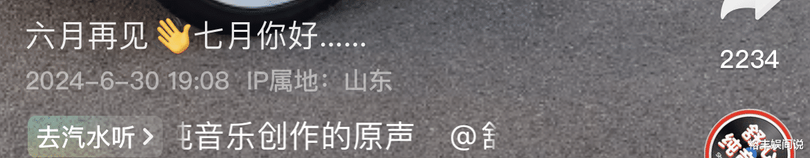 太壕了!王楠老公开70万摩托车,不戴头盔遭抨击,真实缘由让人叹服