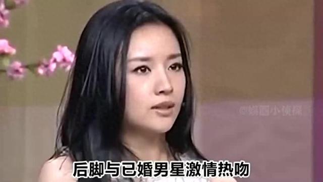 董洁首谈出轨：王大治毁了我，从未怨恨潘粤明，网友：别卖惨了！