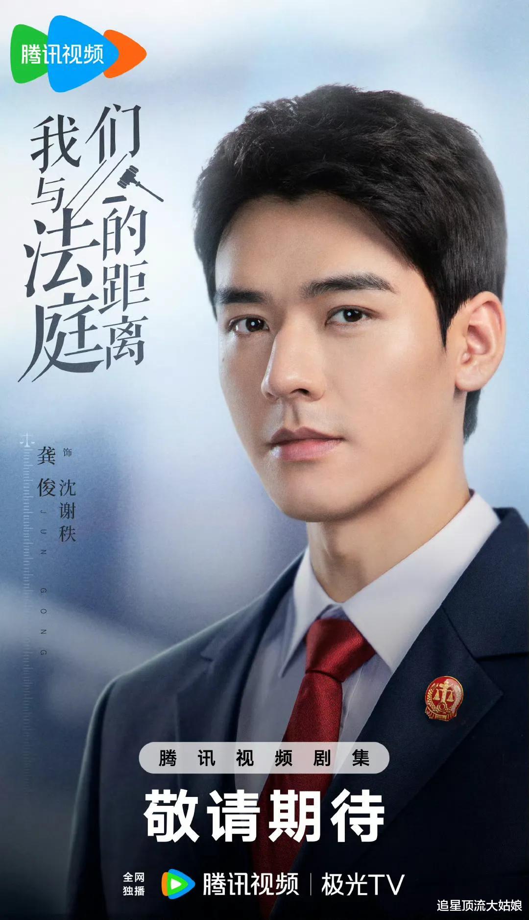 “王炸剧”轮番来袭,三大平台正面刚,谁能成为你的心头好?