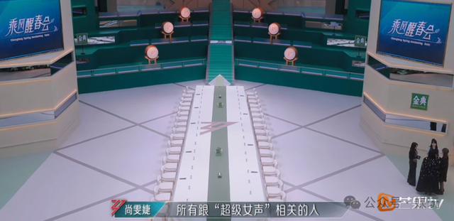 超级女声|浪姐都做到了2024年，没想到《超级女声》还是芒果台的一张王牌！