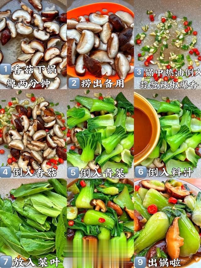 悄悄告诉你,三伏天多吃这6种家常菜,告别油腻,清凉一夏