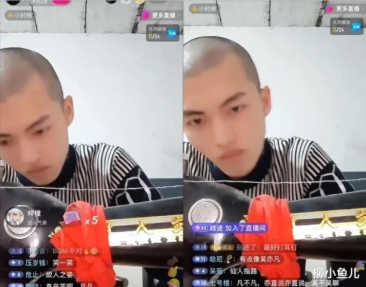 吴亦凡直播踩缝纫机?网友:太离谱了!