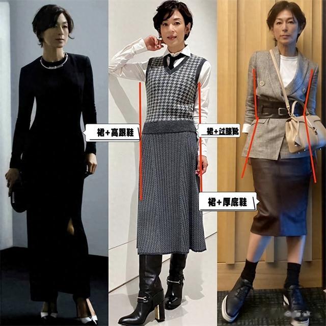 铃木保奈美亲身示范:裙不配打底裤、发不过肩,年过50都没大妈感