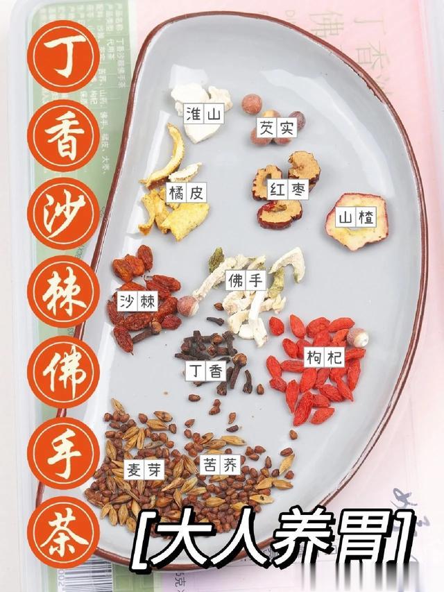 这样吃，轻轻松松养出好脾胃！