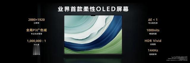 拿下全国第一后，华为这新机又要杀疯了