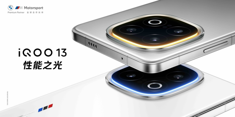 自研电竞芯片Q2登场 iQOO 13打破电竞视效天花板, 3999元起