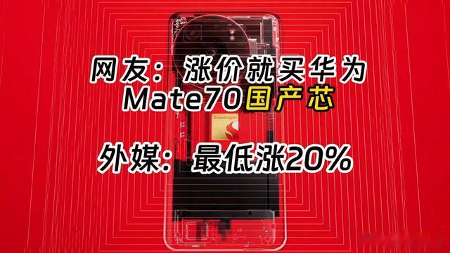 高通8Gen4 天玑9400大涨价,小米vivoOPPO旗舰或拉高起售价