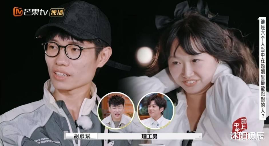 忘记消音?麦琳录《再见爱人》频繁崩溃,幕后人员懊恼吐槽疑被录音曝光?