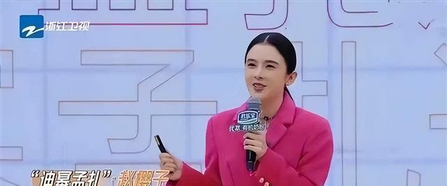 赵樱子彻底放飞自我，猛料一个接一个，连“玉女形象”都不要了？