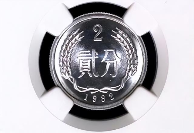 今非昔比的2分硬币，出现这“四个数字”别丢，一枚涨了2万倍以上