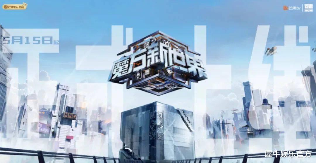 推综“迷路”，平台乱斗