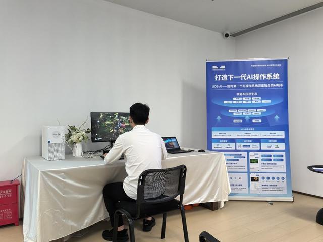 统信UOS AI场景公社展现AI系统发展盛世