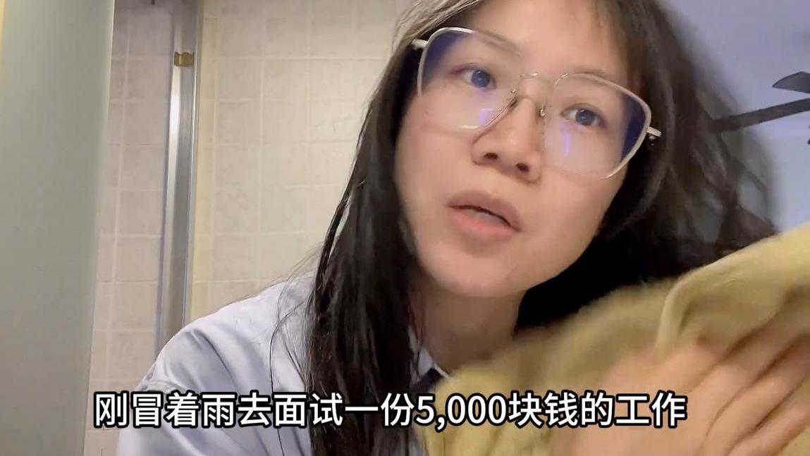 女子失业6个月，月薪2万降到5000也没人要：打算做直播了