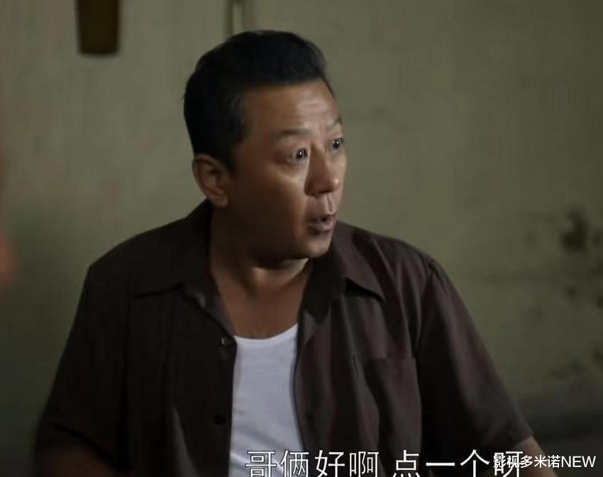 《父母爱情》：江德福退休旅行中先后吃的四顿饭，都是大有深意的