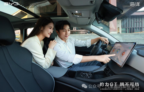 比亚迪海洋海豹06GT&海狮05DM-i上市品鉴会成都站圆满收官