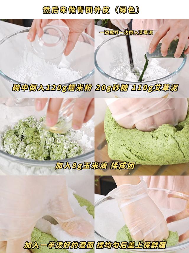 这方子绝不翻车，满嘴软糯拉丝！错过等一年！