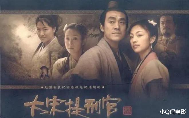 近30年最好看的10部古装探案剧,现在很少在电视上播出了