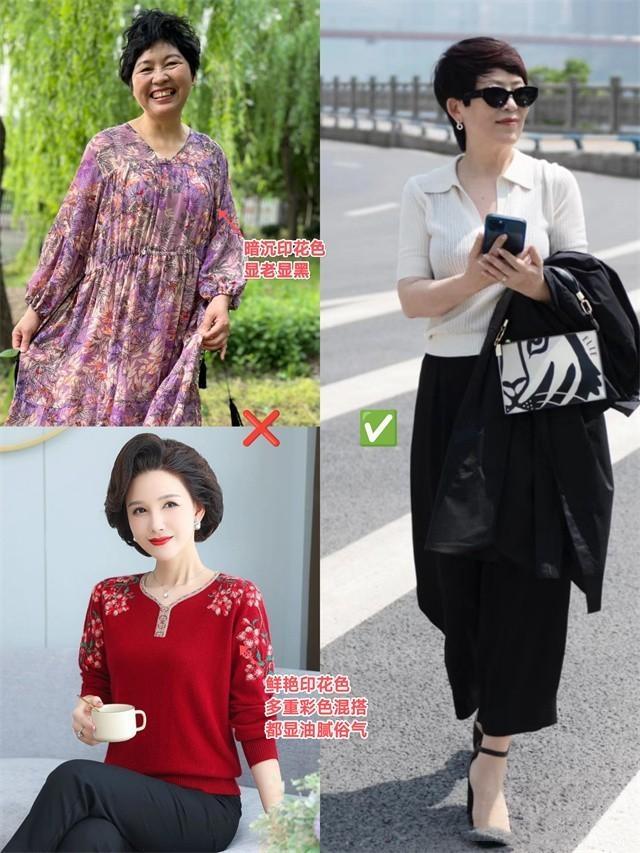 玫姨亲身示范:不穿老年装、不烫老年头,65岁都没有“大妈感”