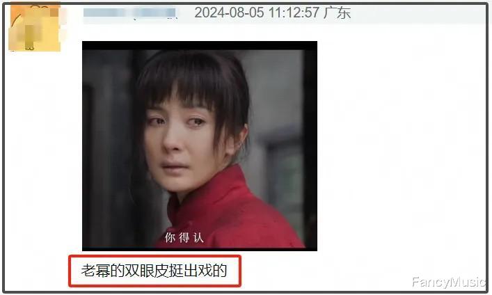 转型之路太困难？杨幂被质疑显老、被剧组内涵