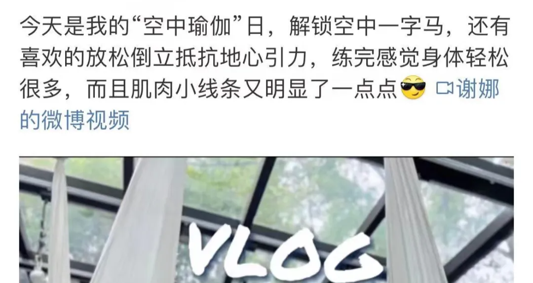 她最近怎么比张翰还油腻了?这矫揉造作的神态铁粉都直呼反胃